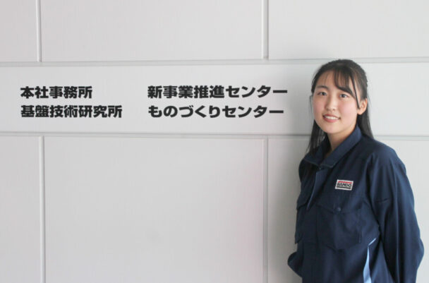 活躍するリケジョ014　バンドー化学 　吉田有沙さん