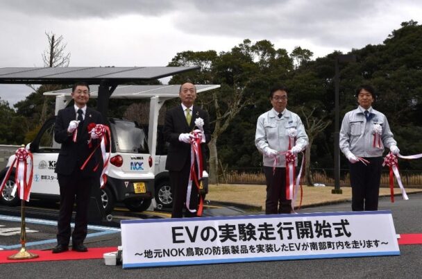 鳥取県産ＥＶプロジェクト　ＮＯＫ、ＥＶ車両実験走行開始