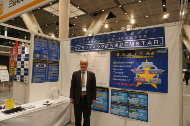 葛飾区のゴム企業が製品披露　第10回町工場見本市に出展