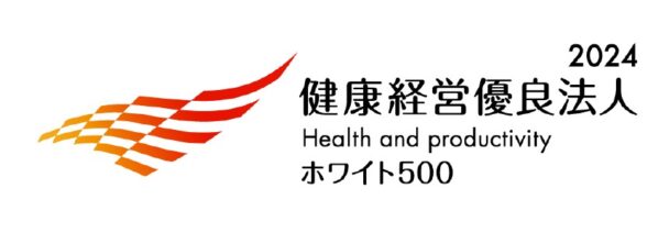 健康経営優良法人２０２４に認定　積水化学が８年連続で