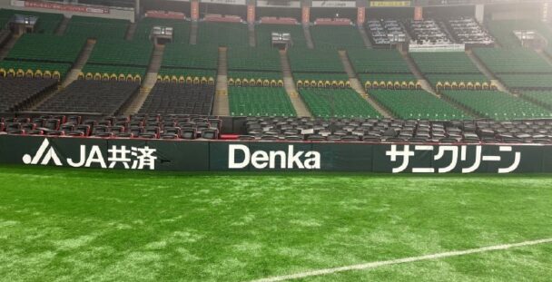 デンカ、スポンサー契約更新　福岡ソフトバンクホークス