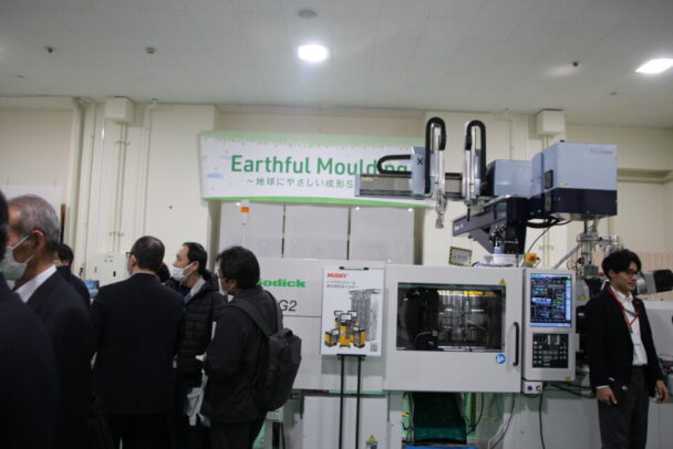 ソディックがプライベートショー開く　自動化＆省エネテーマで