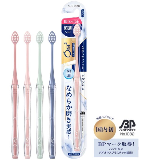 バイオプラスチック特集　三菱ケミカルグループ　機能性＋バイオに注目集まる　デュラビオ、幅広い業界で採用増加