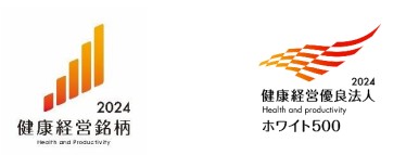 健康経営銘柄と健康経営優良法人のロゴ