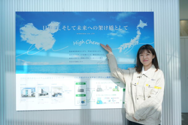 活躍するリケジョ015　ハイケム　閆冬婉さん