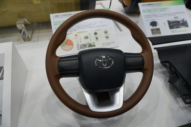 再生ゴム活用の車部品展示　豊田合成、人とくるま展で訴求
