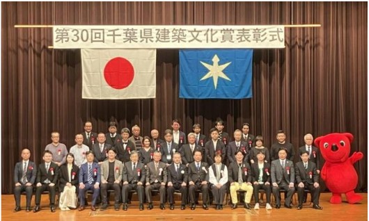 表彰式全体写真