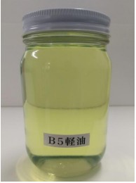B5軽油
