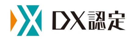 ＤＸ認定ロゴ