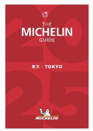 ミシュランガイド東京２０２５
