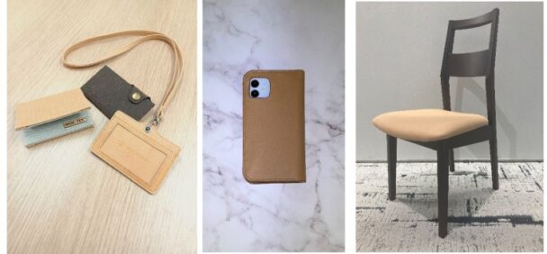 使用例、名刺入れ、カードケース、スマホケース、椅子の張り生地