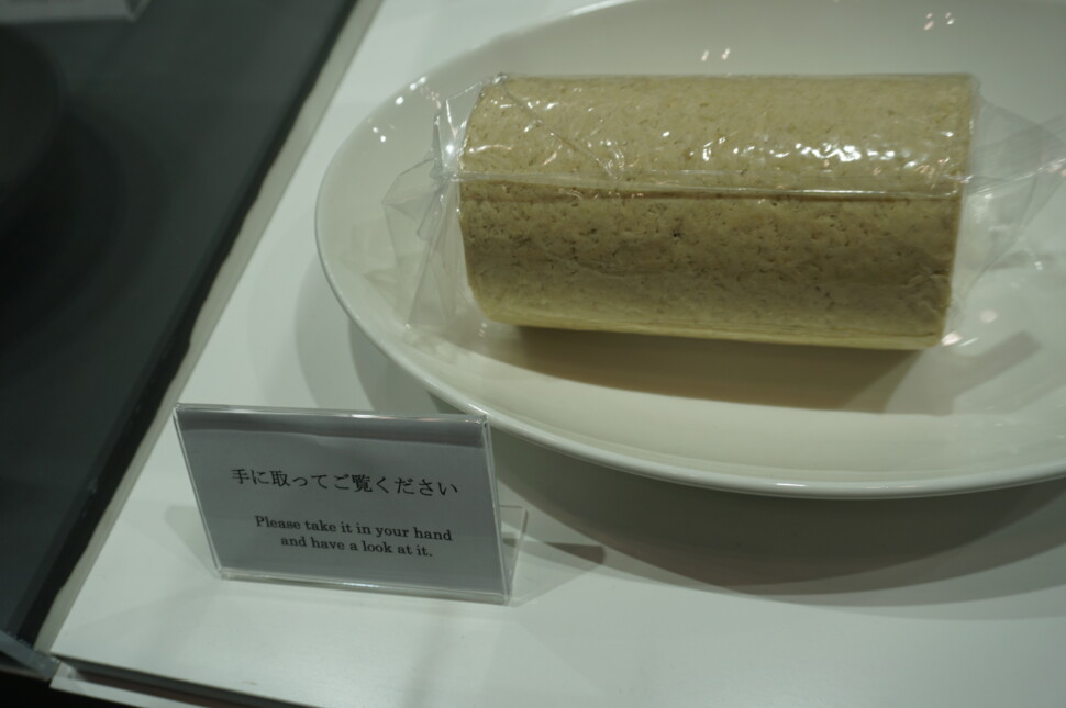 フラカルネ