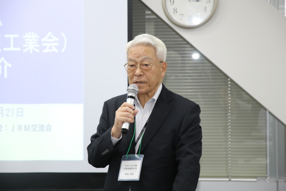 JPMAの野田会長