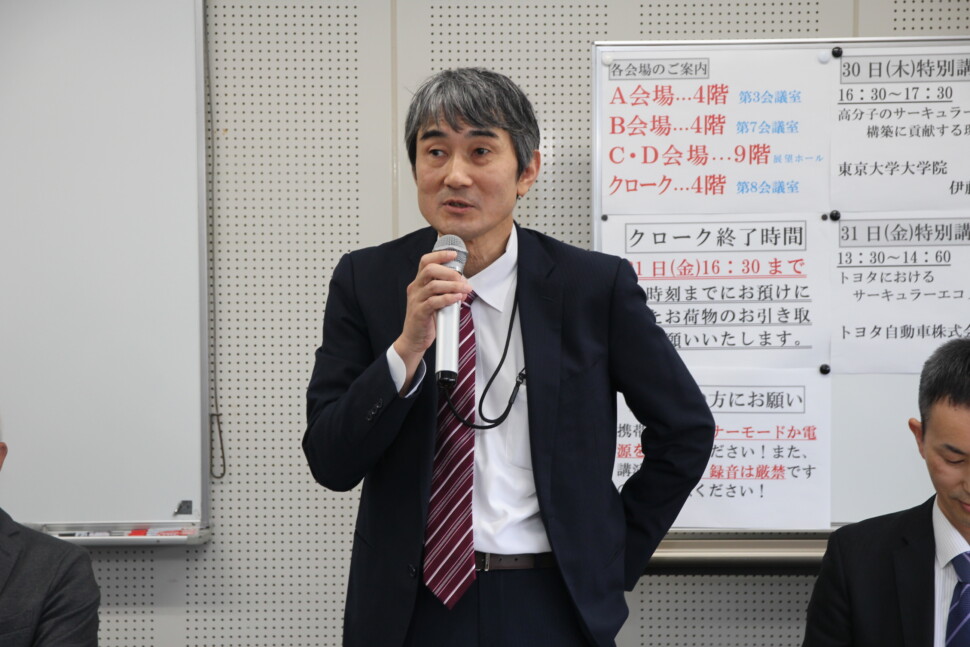 網野会長