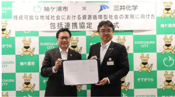 左から同社常務執行役員研究開発本部長柴田真吾氏、袖ケ浦市長粕谷智浩氏