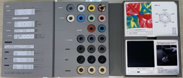 ゴム・樹脂ロール特集　東商ゴム工業　ゴム材料収めたサンプル帳を制作　ミラノサローネでフリーゴムをＰＲ