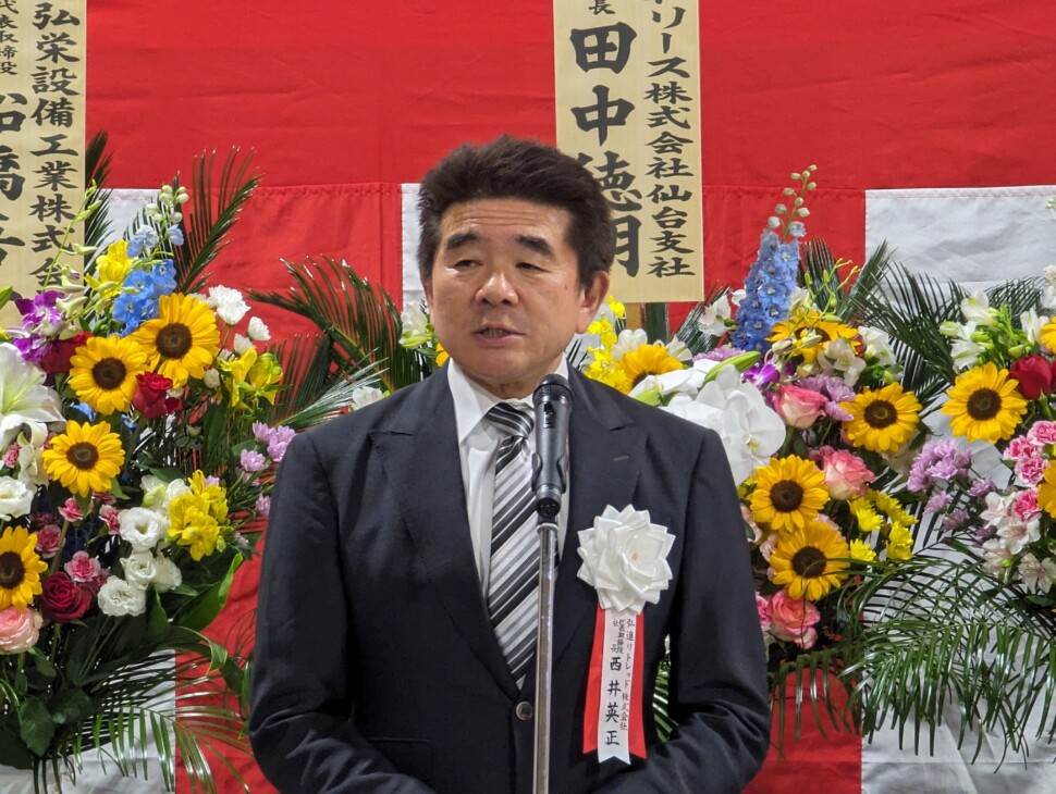 西井英正社長