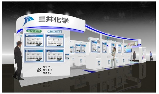 ブースイメージ