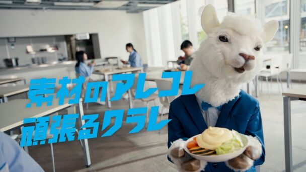 エピソード２「エバール」篇