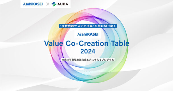 Asahi Kasei Value Co-Creation Table 2024