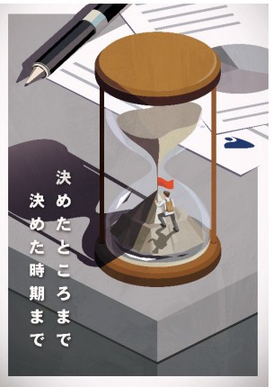 大賞作品