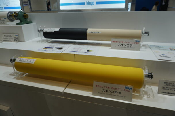 ロール各社、フィルム展で披露　フィルム業界の課題解決を訴求