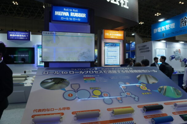 ゴム・樹脂ロール特集　明和ゴム工業　生産性向上に貢献する製品を提案　25年９月期は売上１桁増を計画