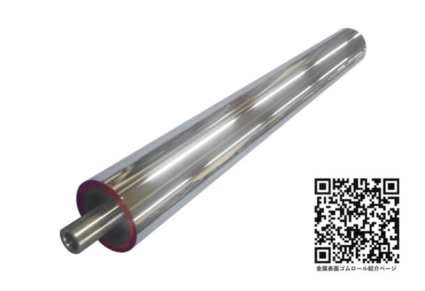 ゴム・樹脂ロール特集　金陽社　３取り対策品で顧客課題を解決　ロールは４拠点で完全一体運営へ