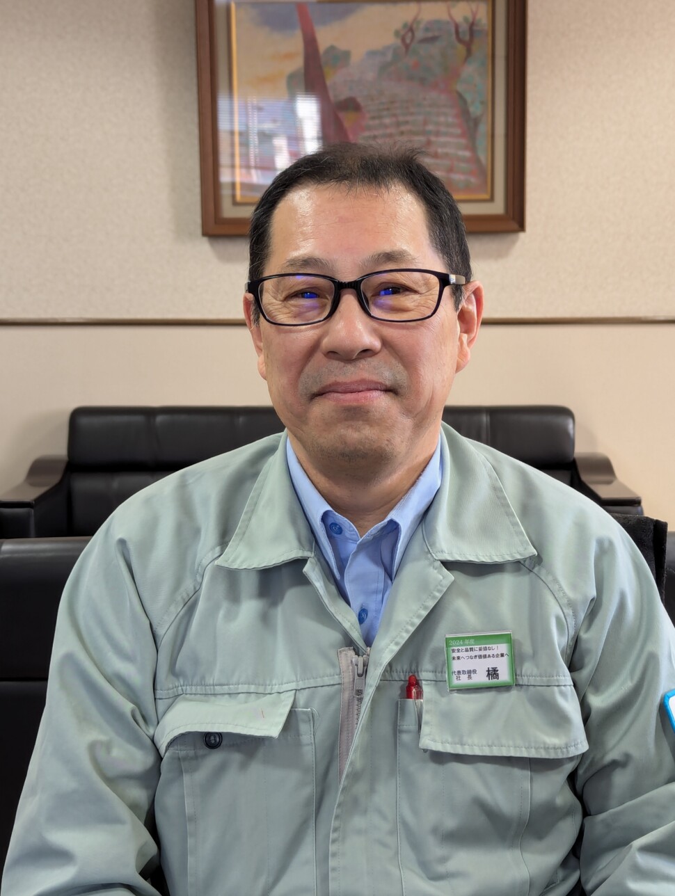 橘康雄社長