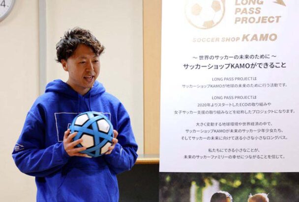 サッカーショップＫＡＭＯ　原宿店　中田達也氏
