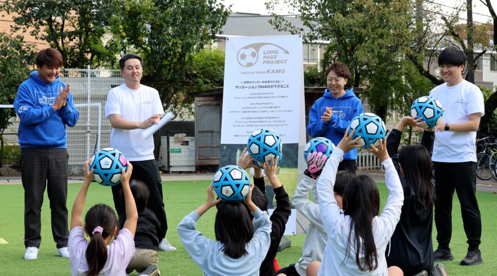 「ＭＹ　ＦＯＯＴＢＡＬＬ　ＫＩＴ」活動の様子