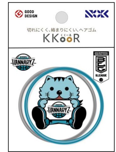 パッケージイメージ