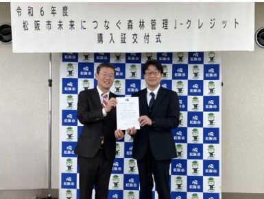 購入証交付式の様子
