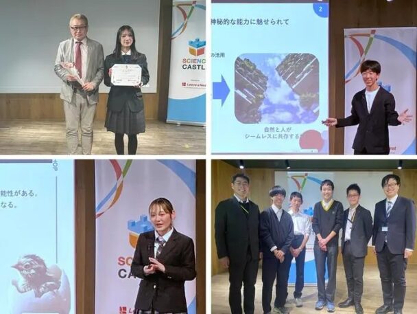 成果発表会
