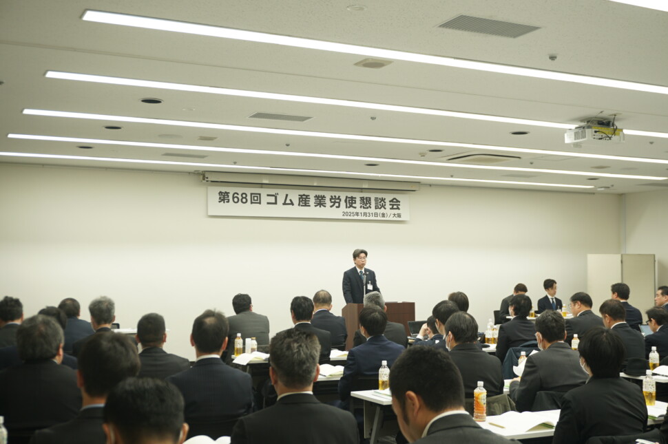 労使懇談会の様子