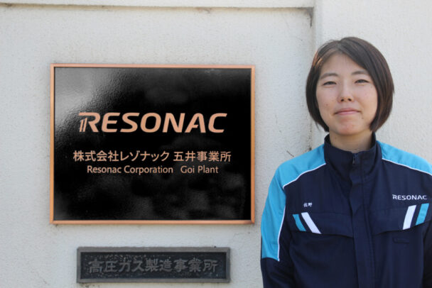 活躍するリケジョ017　レゾナック　佐野温子さん