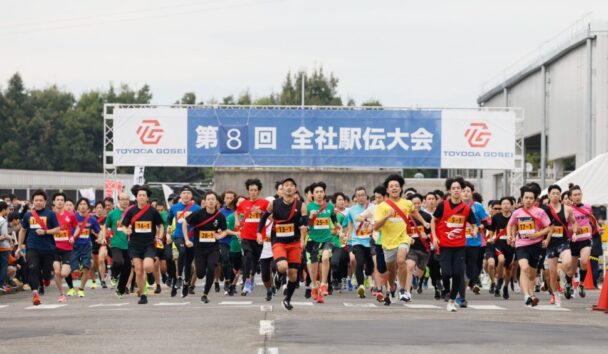 全社駅伝大会