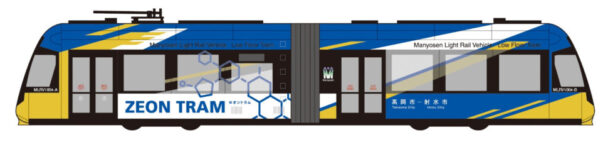 ＺＥＯＮ　ＴＲＡＭ