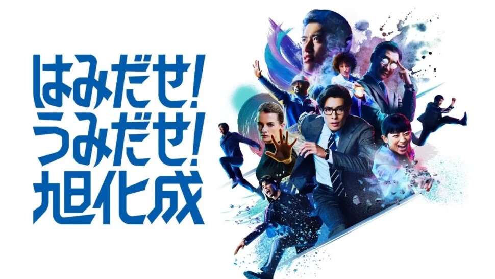 新広告