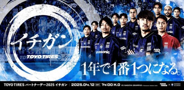 キービジュアル