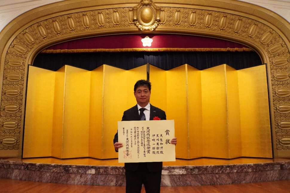 旭化成　贈賞式当⽇の写真