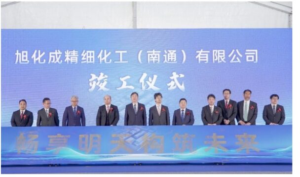 施工式
