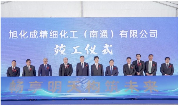 施工式