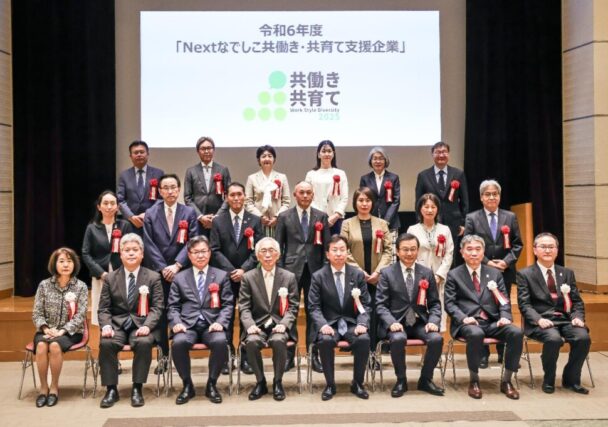 ３月24日に行われた選定企業発表会の様子