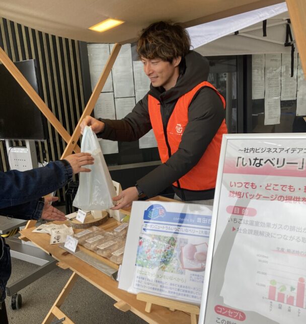 いなベリーを使ったいちご大福の販売