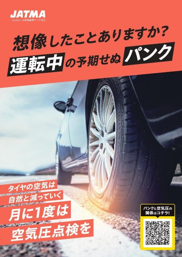 ポスターデザイン