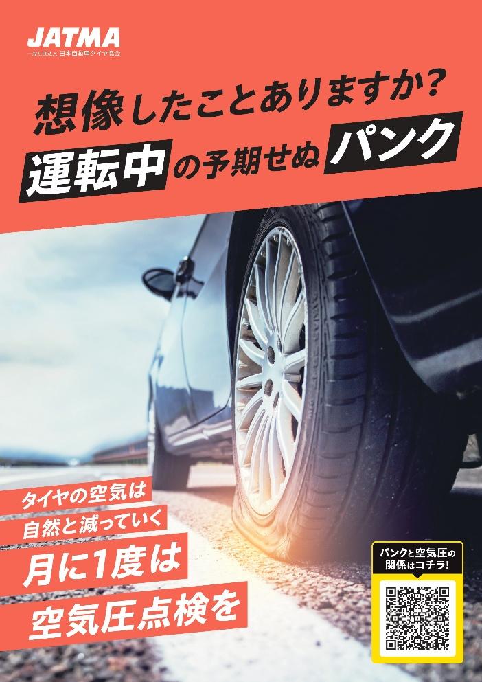 ポスターデザイン
