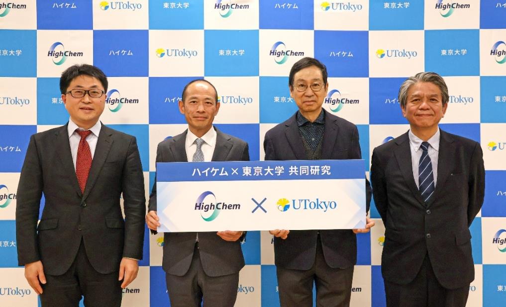 中村栄一教授とハイケム役員の記念撮影