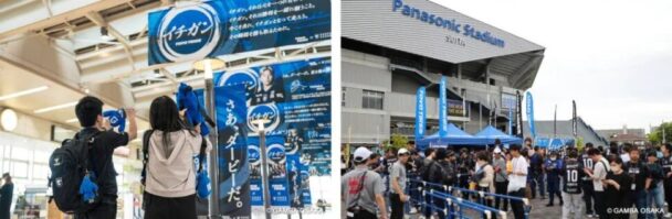 左、昨年に万博記念公園駅に掲出した屋外広告、右、昨年のブースの様子