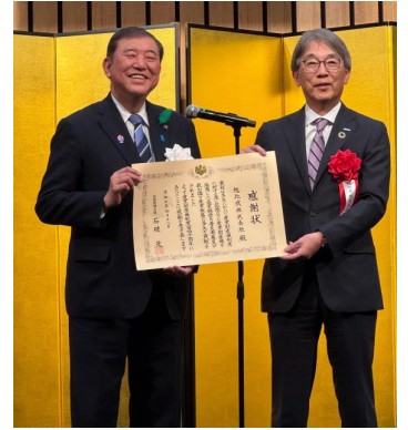 受賞の様子